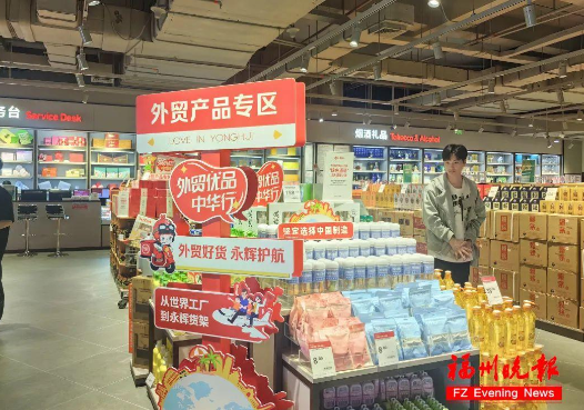 boyu博魚中國官方網(wǎng)站榕企主動動作 開拓外貿(mào)專區(qū)設立綠色通道(圖1)