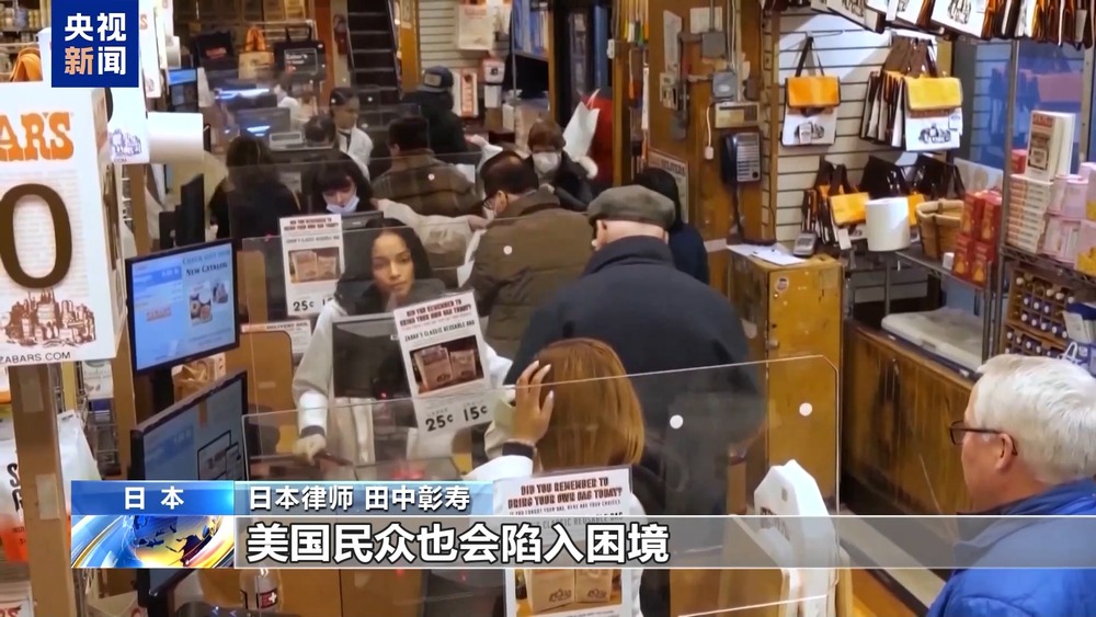 boyu博魚中國官方網(wǎng)站美濫施關稅自食惡果：企業(yè)將大幅裁人 消耗季貨架緊張(圖7)